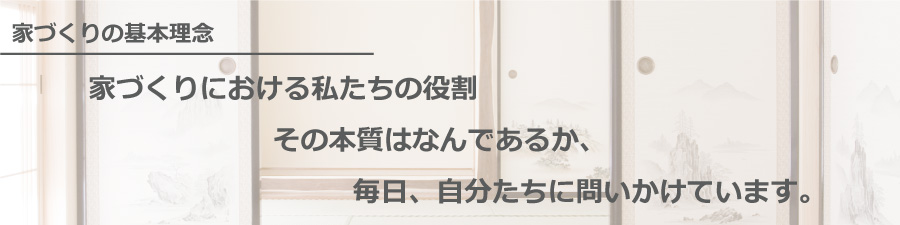 会社概要へ