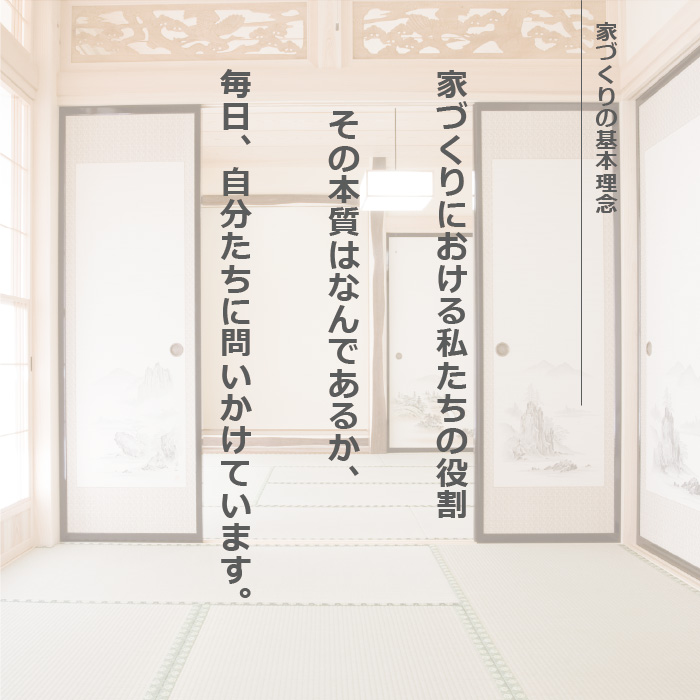 会社概要へ